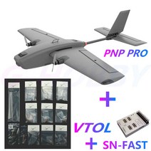 RC카 레인저 고정 날개 긴 배터리 수명, 11.PNP PRO- VTOL-FAST