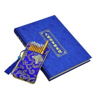 금사필경 펜세트 반야심경 불교 사경 노트, B