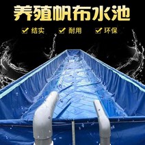 연못방수시트 연못만들기 방수시트 캔버스 어장 양어 방수포 두꺼운 칼 스크래치 봉지 대형 플라스틱 수산 양식 물탱크 전용 저수지, 블루 스크래치 450g(높이 1m) 3x1m
