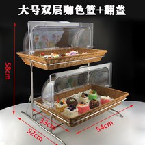 빵 스낵 트레이 뷔페 카페 디스플레이 뚜껑 과자 우드 진열 과일 디저트 케익, U 대형브라운+더블스틸 프레임+더블 플립 커버