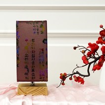 스탠드업 아롱별 수려 미니 단스탠드 조명 전통 한옥 인테리어 무드등, [하얀색] LED 인치구 5w, 하얀색 LED 인치구 5w