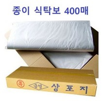 [에이치플러스몰] 종이 식탁보 400매 1BOX