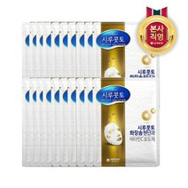 [KT알파쇼핑]시루콧토 브라이트 솔루션 마스크팩 x 20개, 상세페이지참조