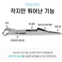 FISH 낚시 바늘 결속기 원줄 목줄 바늘 낚시줄 매듭기, 2-라인매듭기-실버, 1개