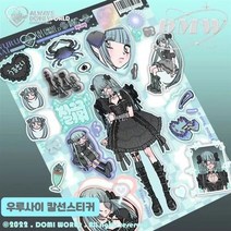 다이어리 꾸미기 다꾸 소녀 스티커 디저트 악마 천사 시리즈 스크랩북 모바일 앨범 일기, a-1pcs 가방