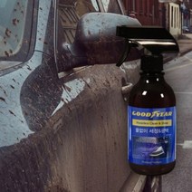 고급 카샴푸 찌든때 이물질 제거 물없이 세차 프리미엄 세정