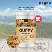 (네로앤펫) 페이토 구피 영양사료 100ml