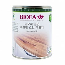 [BIOFA] 비오파 천연 워크탑 오일 2052 (무용제), 375ml