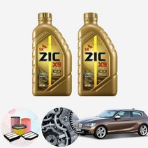 BMW (20-20) 118d (B47) X9 LS 5W30 엔진오일 필터세트 KPT-127, 차대번호 배송메세지에 입력, 0