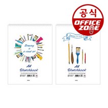 펜피아 3000 스케치북 A4 낱개 드로잉 미술용 화방