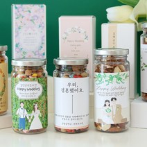 선물담길 견과류 답례품 결혼식 결혼 웨딩 결혼답례선물, 바삭견과, 선물상자(일반)추가