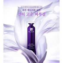 [아토러브] 디더블유셀 7G 플루이드 (피부진정 미백 및 주름개선 기능성 화장품 마린콜라겐 펩타이드 편백 피톤치드 함유) + 사은품 : 달팽이 에센스 마스크 팩 10장