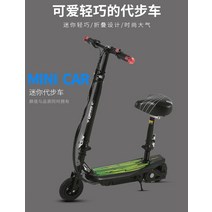 접이식 두발킥보드 앉아서 타는 성인용 소형 전기 미니 듀얼전동퀵보드 특별 제공 무료, 24v, 분홍색 좌석이 없는 pu 휠 6-9 km