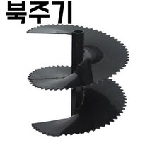북주기 회전식 밭갈이 베토기 제거관리기 로타리기, 07.32축 두꺼운 4.5mm 오프너 세트, 1개