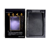 단아미 쌍용 벼루 135 x 200 x 30mm 단품 1색 서예도구 플라스틱 문구 미술 보조용품 한석봉 서예 준비물