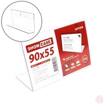 쇼케이스 단면 메뉴판홀더 스탠드메뉴판 진열상품안내꽂이