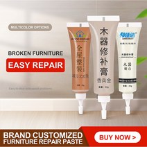 캠핑 감성 우드 가구 3d 나무 문 업그레이드 필러 바닥 수리 가구 스크래치 터치 복원 나무 접착제 테이블 도어 캐비닛 복원 나무 표면, 3d 와틀