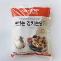 CJ 프레시원 김치손만두 1.4kg 만두집김치만두 업소용김치만두 식당용손만두, 1팩