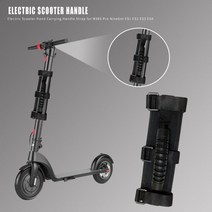 전기 스쿠터 핸드 운반 손잡이 스트랩 M365 프로 Ninebot ES1-ES4 자전거 전자 오토바이 액세서리