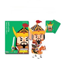 페이퍼토이 광개토대왕 뜯어만들기 입체퍼즐 종이조립 방과후학교 한국사수업 종이공작, 역사인물 뜯어만들기