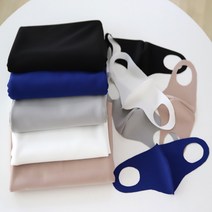 연예인 마스크 대폭 네오플랜 원단 씬네오 5컬러, 그레이