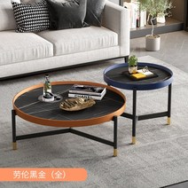 심플금속 원형 티테이블 가정용 소호 현대 응접실이 있다 가볍게 사치한 노르딕 암판 인싸템 보조테이블 4559314786, 조립 80x50 로렌 블랙 골드 (한세트