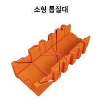 원하는 각도로 쉽게 자르는 DIY용 목공톱 톱질대 모음, 소형 톱질대, 1개