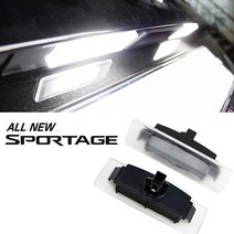 올뉴스포티지QL 전용 번호판등