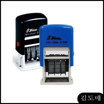 KP 날짜 년월일 유통기한 숫자찍는도장 날짜자동스탬프 숫자스탬프 스템프 날짜도장