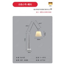 아르떼미데 톨로메오 메가 플로어 램프 경수진조명 TOLOMEO MEGA floor lamp, 흰색/높은95+25+25cm--따뜻한빛