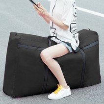 이민가방 대용량 동대문 사입 이불 가방