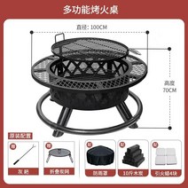 바베큐 그릴 가정용 장작 난방 난로 화로 캠핑그릴 그리들, D