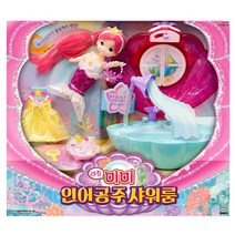 미미월드 리틀미미 인어공주 샤워룸, 혼합 색상