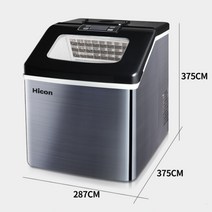 제빙기 30kg 업소용 카페 얼음 사무실 PC방 음료수, 트레이 30개, 생수, 회색