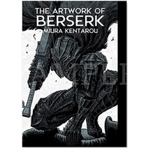 대베르세르크전 공식 일러스트 북 [THE ARTWORK OF BERSERK] 회장 공식 상품