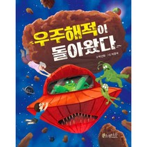 소원나무 초등 3-4학년 권장도서 세트 (전4권), 도서, 초등3학년