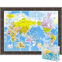 퍼즐피플 지도 퍼즐 모음 직소퍼즐, 세계지도 150피스 액자포함(엔틱실버), 150p