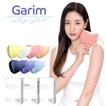 [50매] 새부리형 가림 컬러 마스크 대형 중형 자외선차단 숨쉬기편한 국산 김사랑, 가림 마스크 대형, 네츄럴베이지