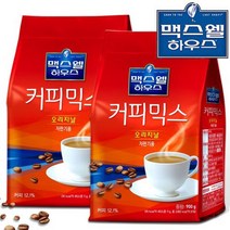 싸다몰 동서식품 맥스웰하우스 오리지날 커피믹스 900g+900g 자판기용 커피