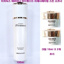 이자녹스 테르비나 AD 어드밴스드 리제너레이팅 스킨 소프너 150ml X 1개 + 크림 10ml X 2개 추가, (150mlX1개+크림10mlX2개 추가증정)-1개