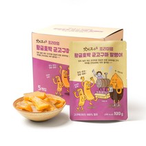 맛의고수 프리미엄 황금 호박 군고구마 말랭이 100gx5팩, 100g