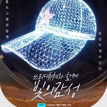홀로그램광고 가상현실 3D피규어 LED광고판 3D광고영상 광고간판 스크린LED간판 증강현실광고 매장광고 인테리어간판 이색광고 3D증강현실 피규어장식 LED간판 옥외광고 그래, 홀로그램 기기 3D_F50s