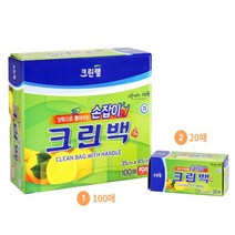 SM 크린랲 휴대가 편한 손잡이 크린백 30X45 20매 100매 뽑아쓰는 휴대용 봉지, 손잡이 크린백 34x45-20매