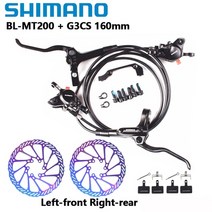 전기자전거키트 배달전기자전거 전기자전거키트풀세트 체인 전기펫바이크shimano mt200 브레이크 bl br mtb e-bike 유압 디스크 브레이크 산악 자전거 전기 자전거, 1-mt200 g3cs 1