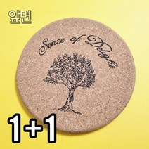 1+1 간단간소 코르크 냄비받침 나무그림 우드