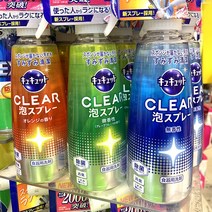 [이라운드몰]카오 큐큐토 클리어 거품 세제 스프레이 300ml 3종 택 1, 자몽향