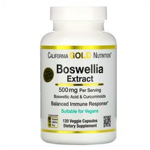 CGN 캘리포니아골드뉴트리션 보스웰리아 250mg 투메릭 120캡슐 커큐민