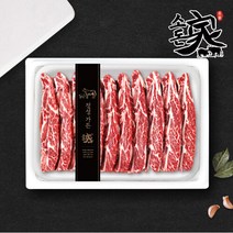 소돈가 미국산 초이스 LA갈비 1kg, 없음
