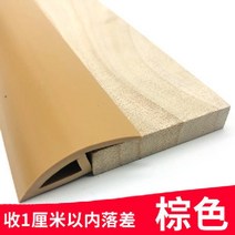 문턱 로봇청소기 경사 받침대 넘기 경사대 슬로프 청소기 몰딩 방지턱 도어 등반 문지방, 12 갈색(1cm)