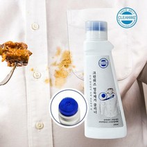 흰색 와이셔츠 찌든때 클리너 흰 옷 목때 기름때 핏자국 만능 얼룩제거 이염제거 클리너